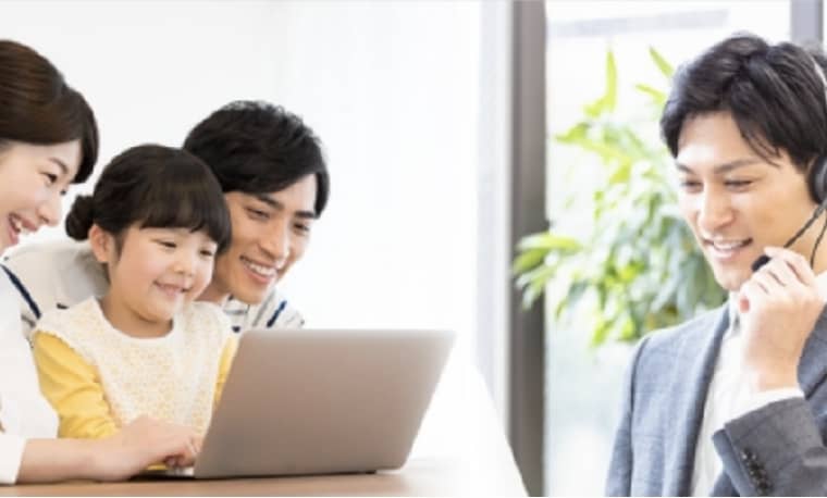 オンライン相談