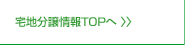 ��n�������TOP��