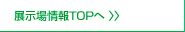 �W������TOP��