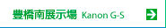 �L����W���� Kanon G-S