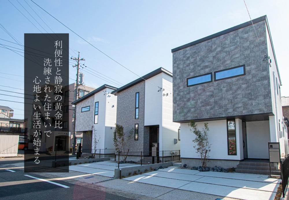 現地ご案内会開催