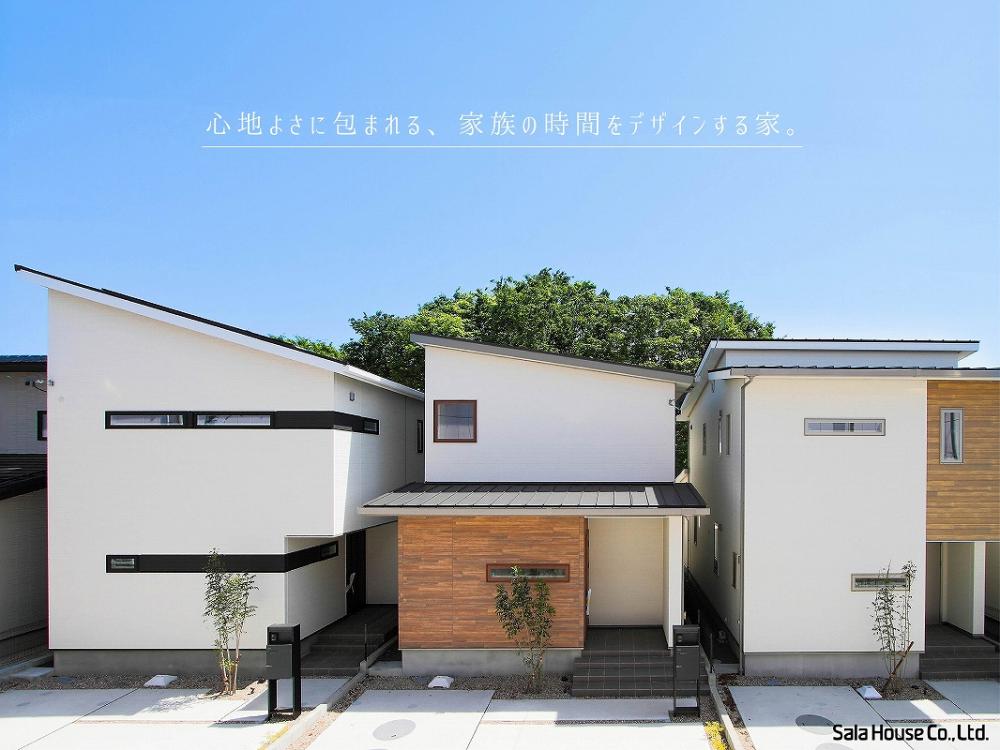 現地ご案内会開催