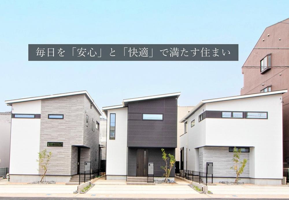 現地ご案内会開催